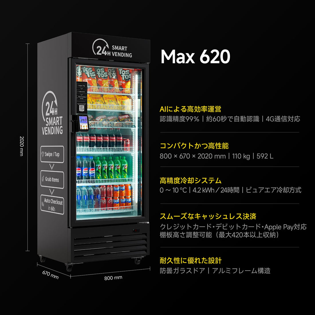 HAHA AI Vending Max 620 | Cashless - Smart Refrigerated Combo with 420 bottles spaces-jp
